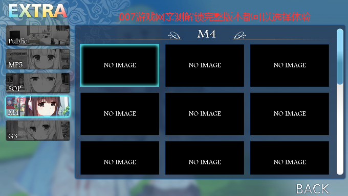 少女前线同人游戏IRIS完整版下载