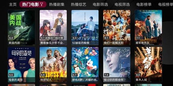 小苹果影视盒子tv版 小苹果影视盒子tv版