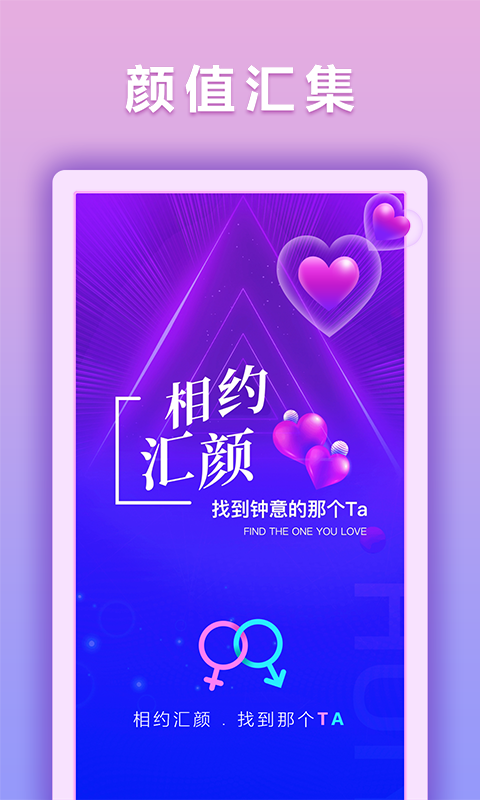汇颜