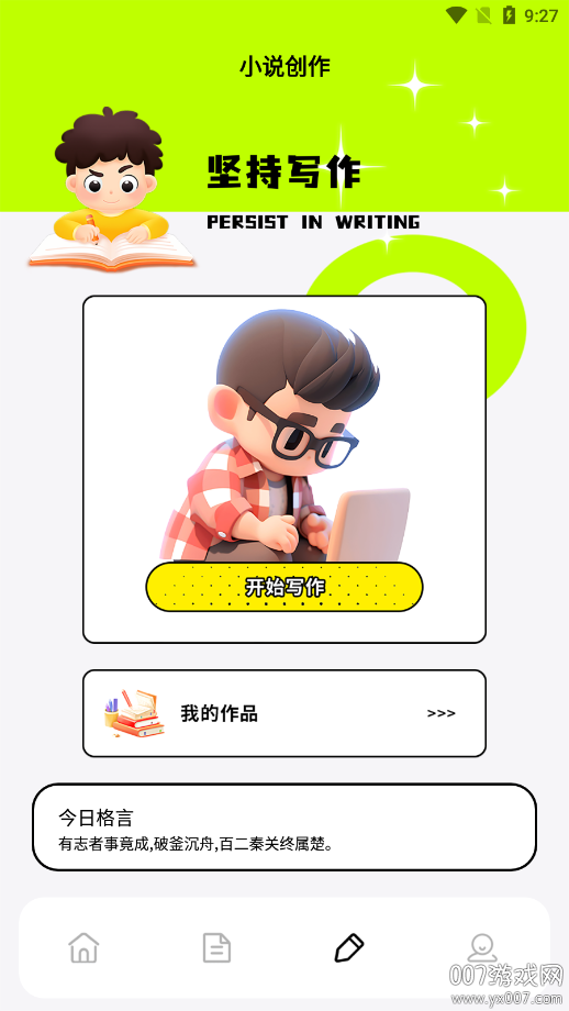 fscebooktalk官方下载