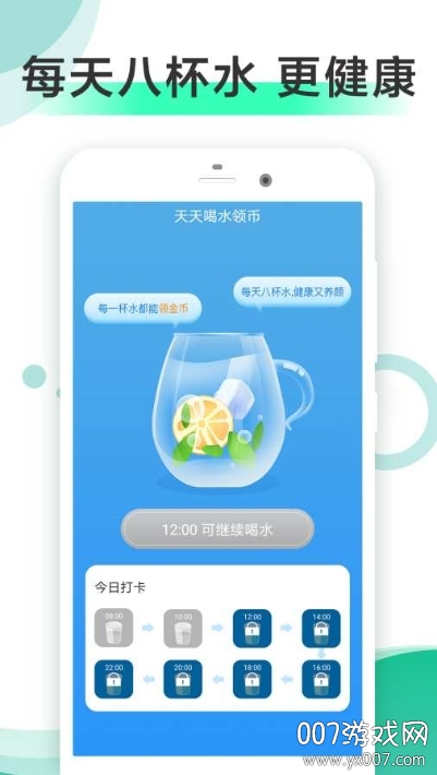 走步健康 走步健康