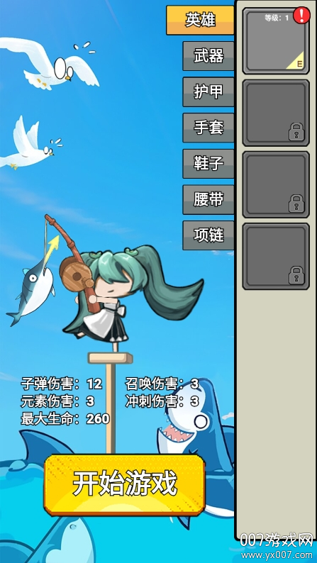 飞吧金枪鱼