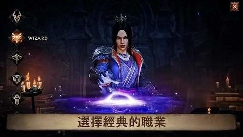 暗黑传奇3D版
