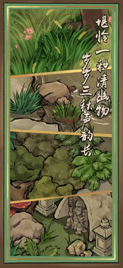 最强蛐蛐王破解版