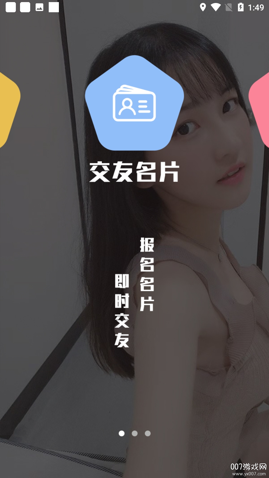 兔子先生