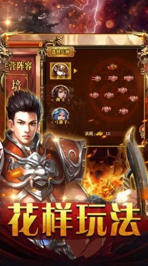 御龙修仙传2免费版完整版 御龙修仙传2免费版完整版