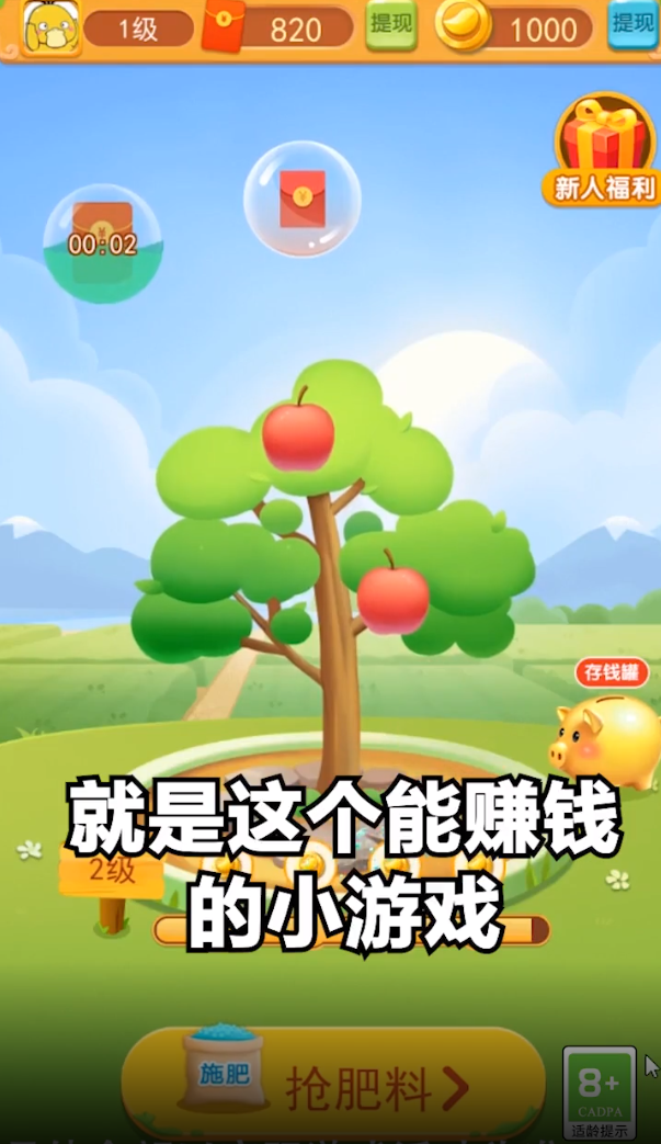 胖姐我最美