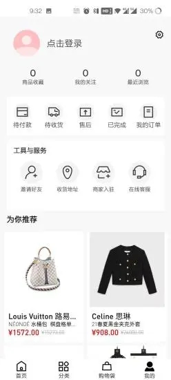 敢潮