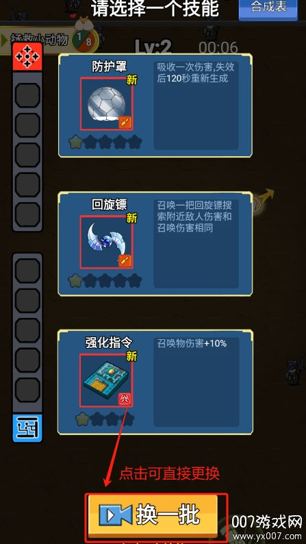 飞吧金枪鱼