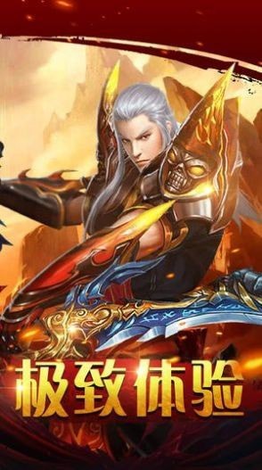 御龙修仙传2免费版完整版