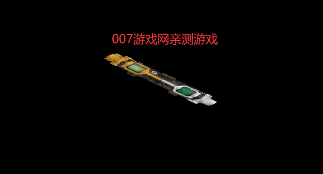 (国语)假面骑士危险创骑
