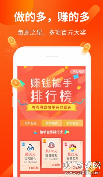 天河养牛