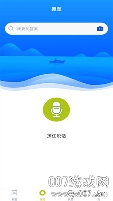 制冷与空调作业题库