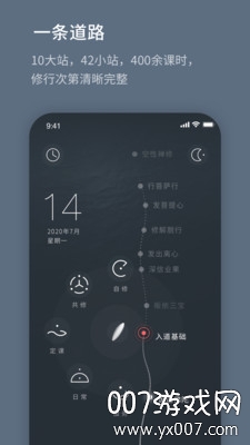 菩提导航