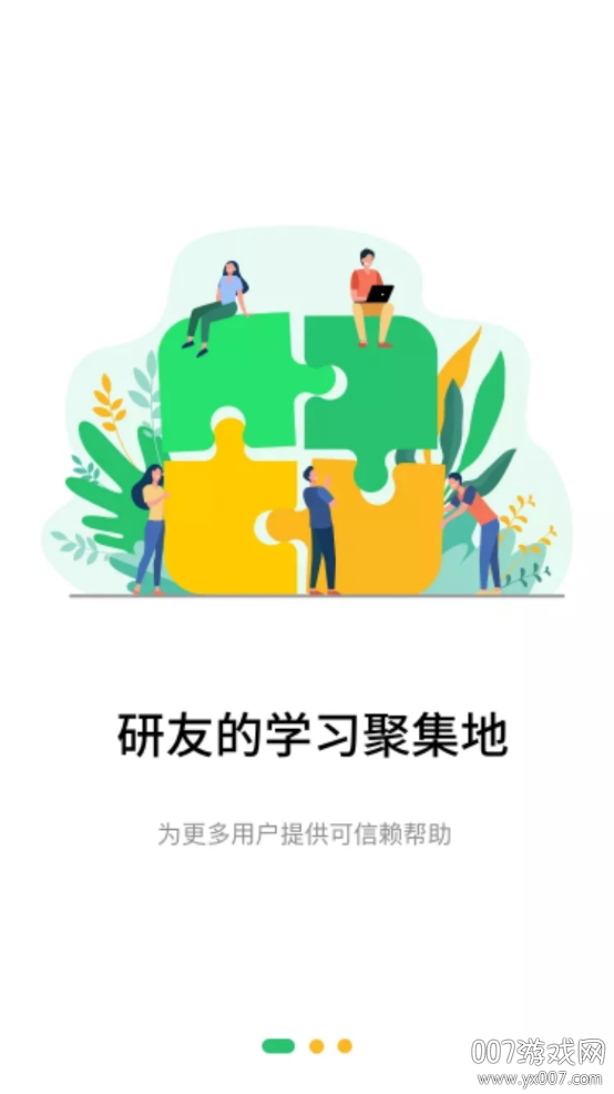 都学考研