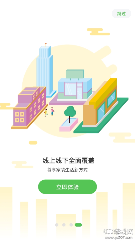 太汇装