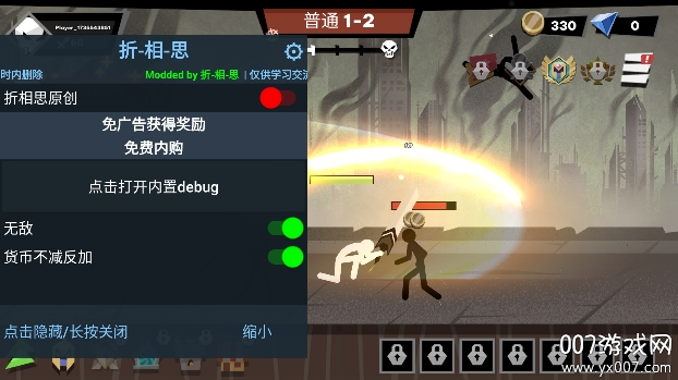 Stickman vs Monster: Idle Game