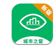 城市之窗