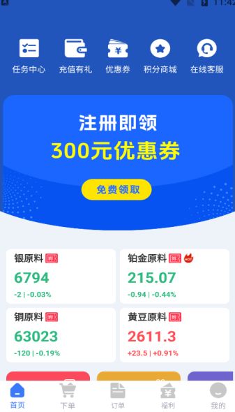 全新易购