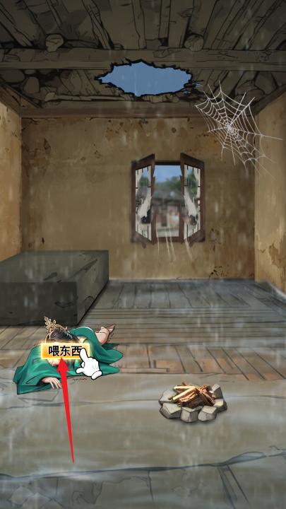 开局有破碗