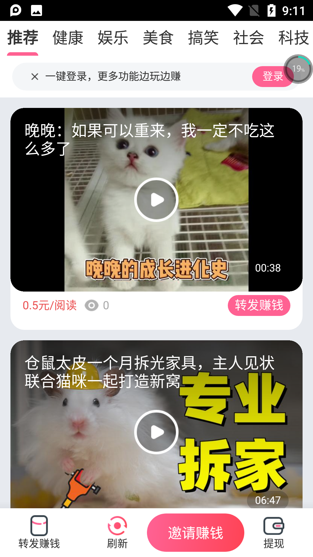 飞涨网