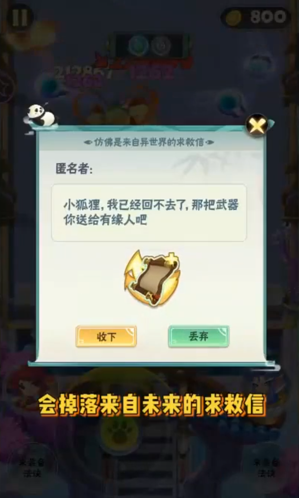 射怪我贼溜