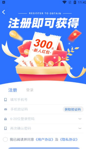 全新易购