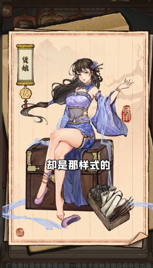 我的书院抖音小游戏下载