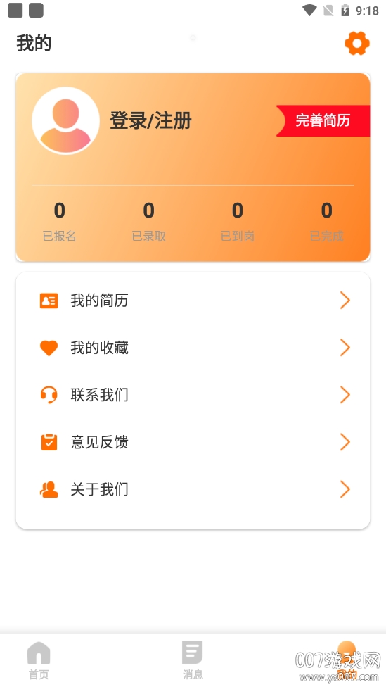 万职通