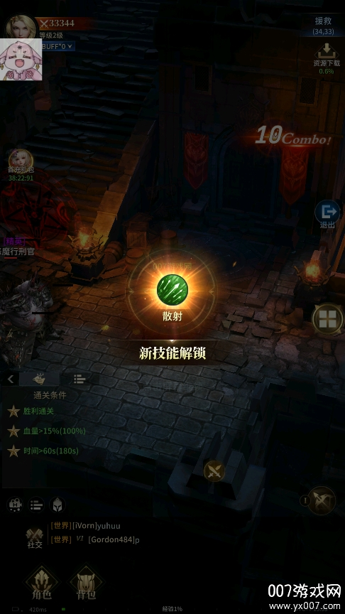 Devil Athena: Dark Olympus