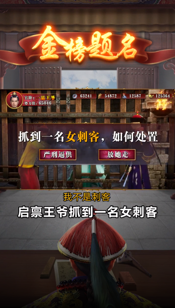 极品大官人 极品大官人