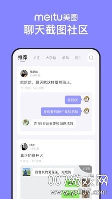 不方