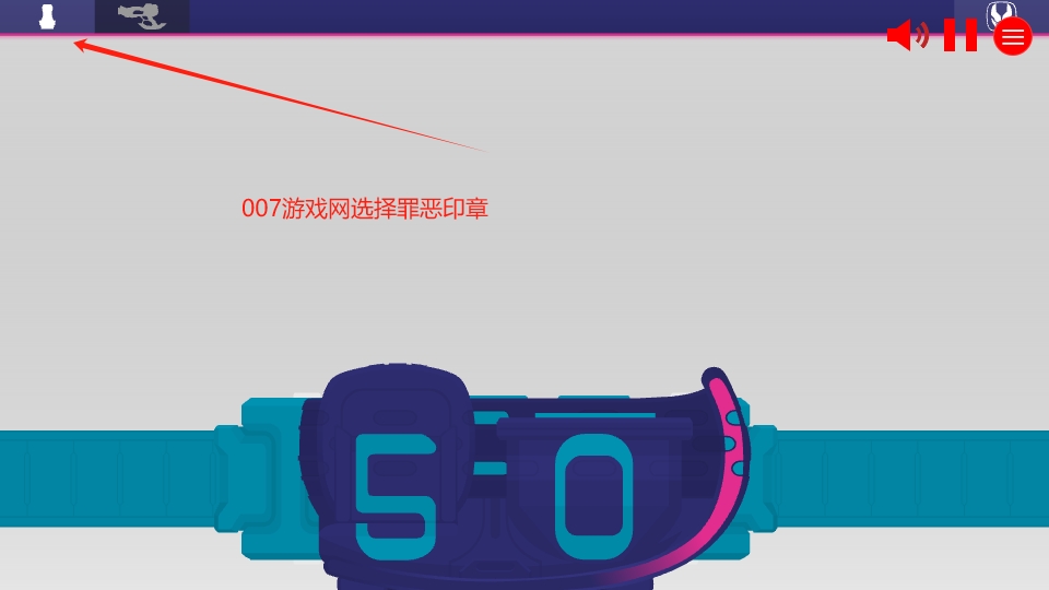 利维斯驱动器