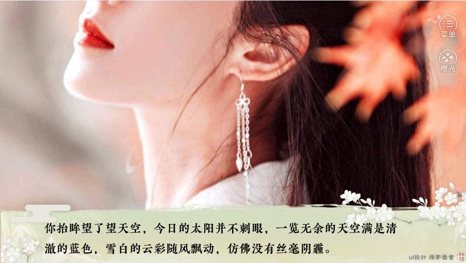 人间风雪客（星辰是我）