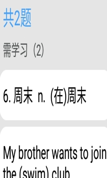 大力爱辅导