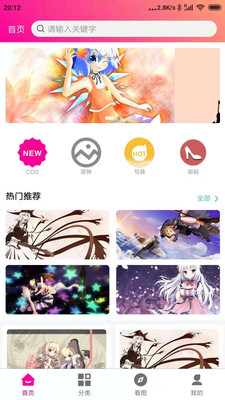 优女库 优女库