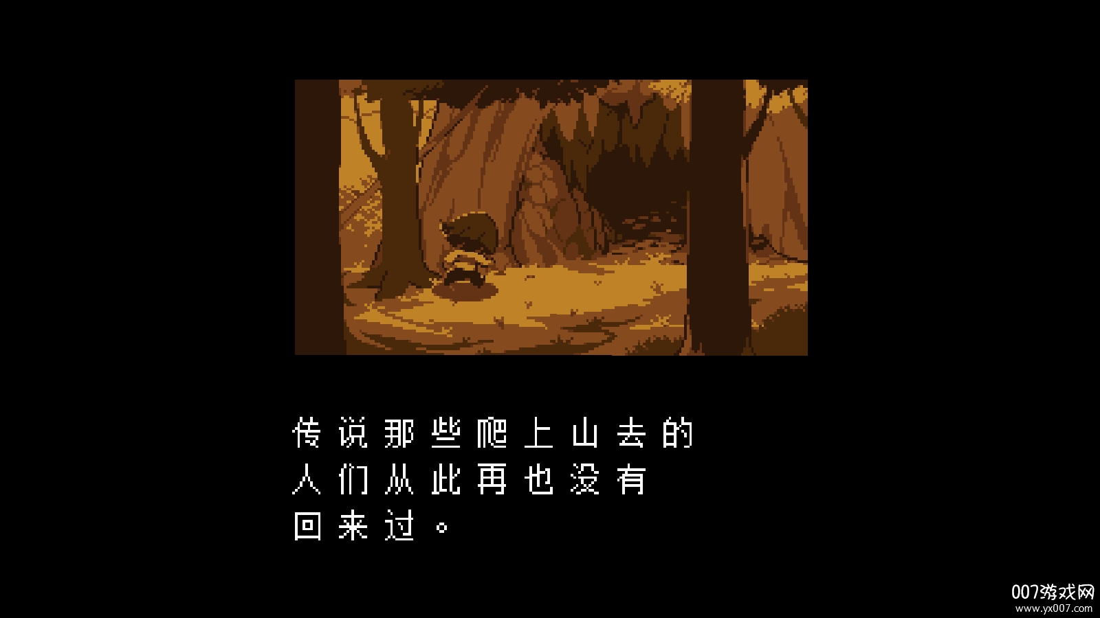 Undertale(反转之下蓝莓sans模拟器汉化中文版)