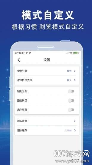XFind浏览器资源下载极速版