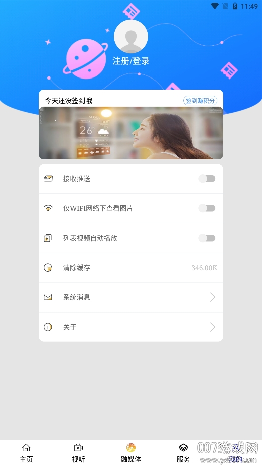 莫旗融媒