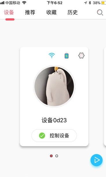 未来小七