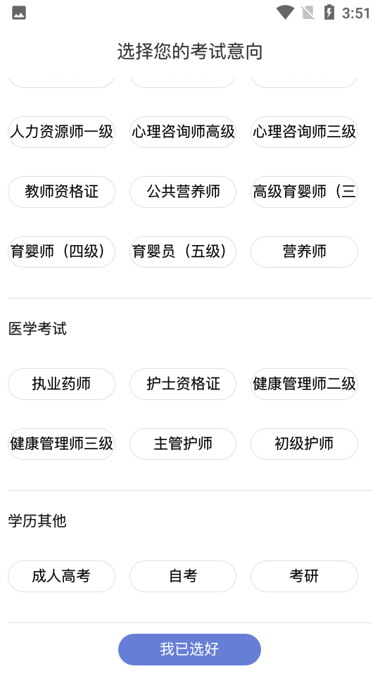 亦恒教育
