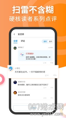 元气萌