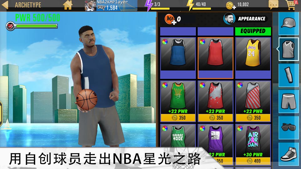 nba2kmobile篮球最新版
