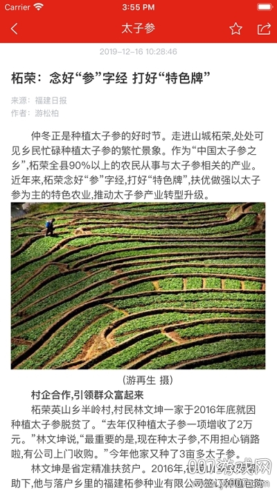 学习大军