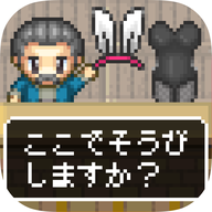 RPGあるある