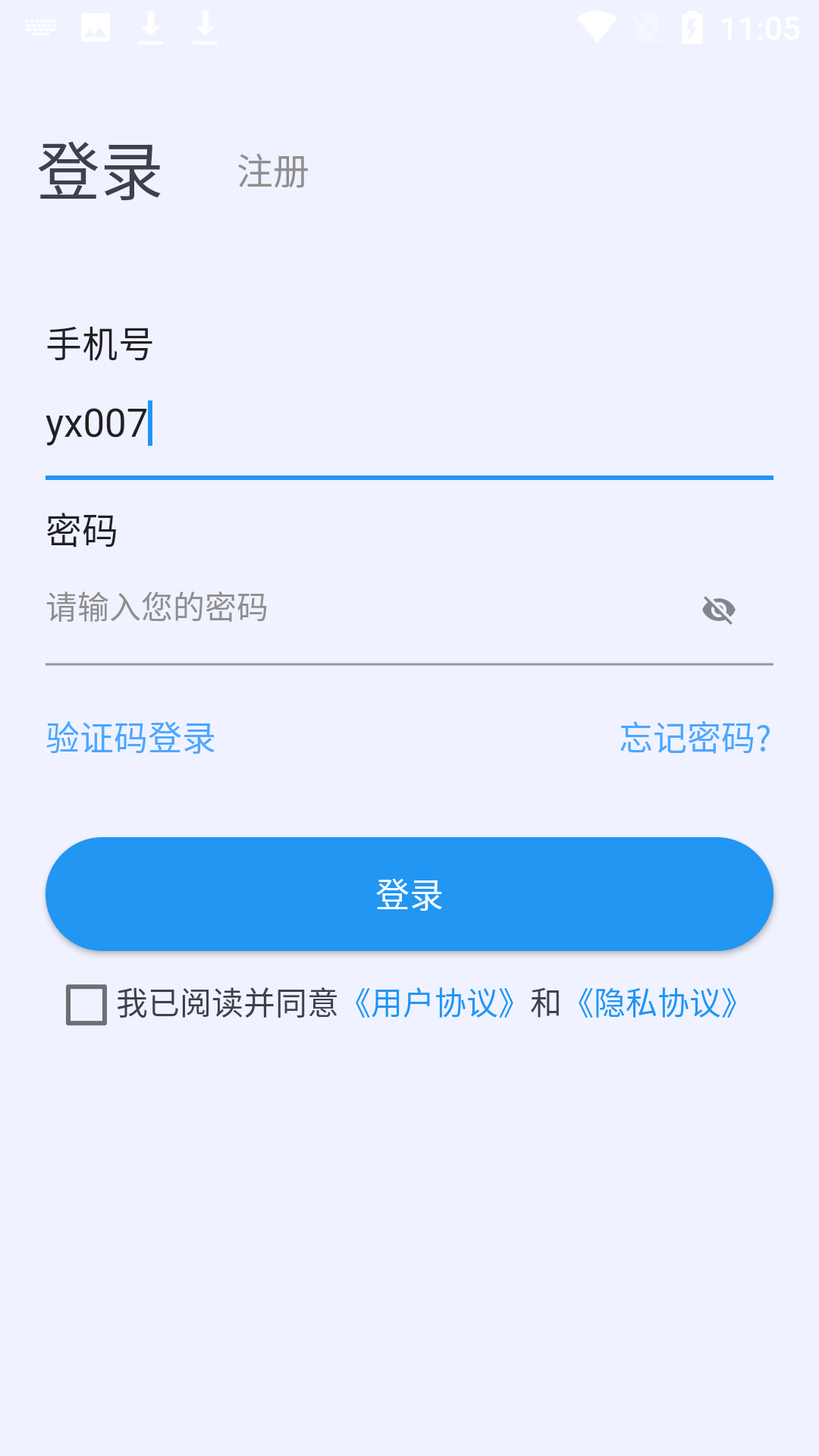 都讯