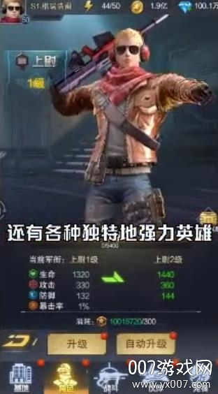 我的意大利炮