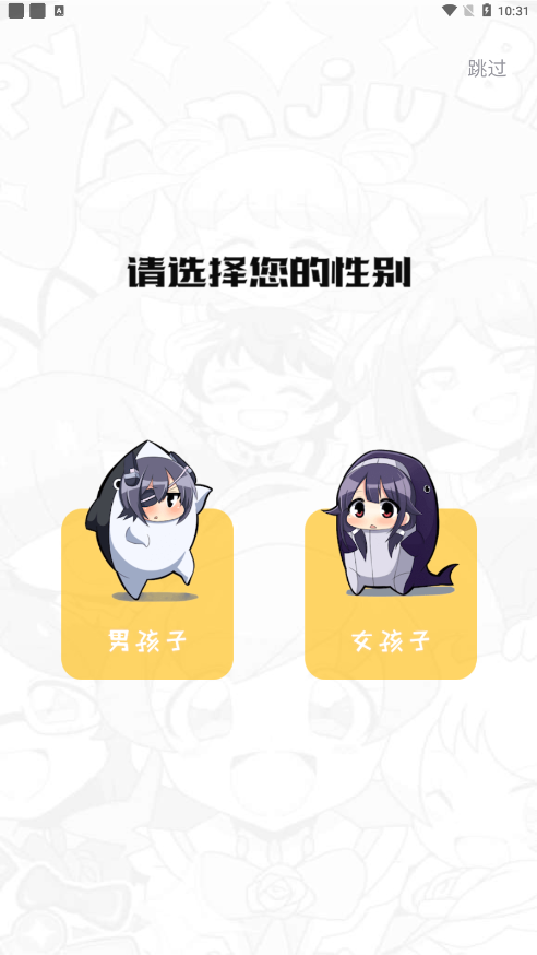 多阁漫画
