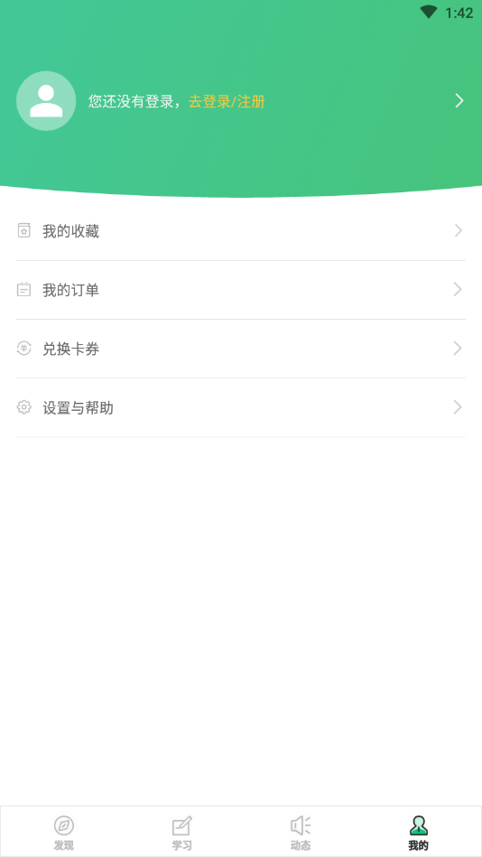 新医讯平台app最新版