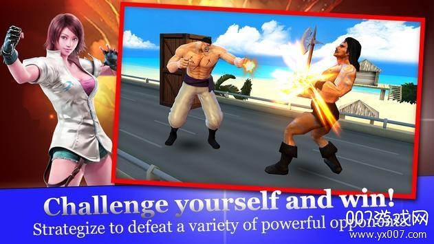 Immortal Fighter(不朽斗士)